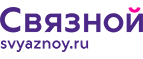Скидка 3 000 рублей на iPhone X при онлайн-оплате заказа банковской картой! - Цуриб
